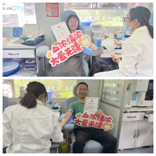 以爱之名 共献热血--宁国市红十字会开展世界献血者日活动